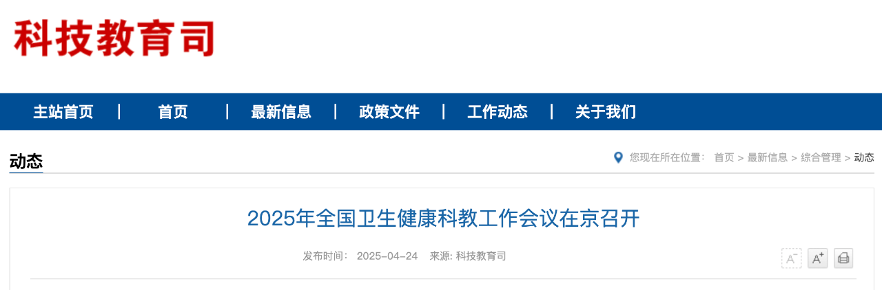 1745888370111443.png 微信图片_20250429085816.png