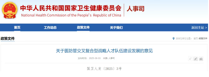 微信图片_20250801142210.png