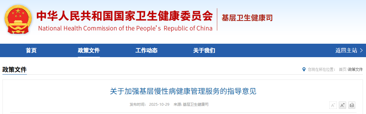 1762135635190286.png 微信图片_2025-11-03_100653_267.png