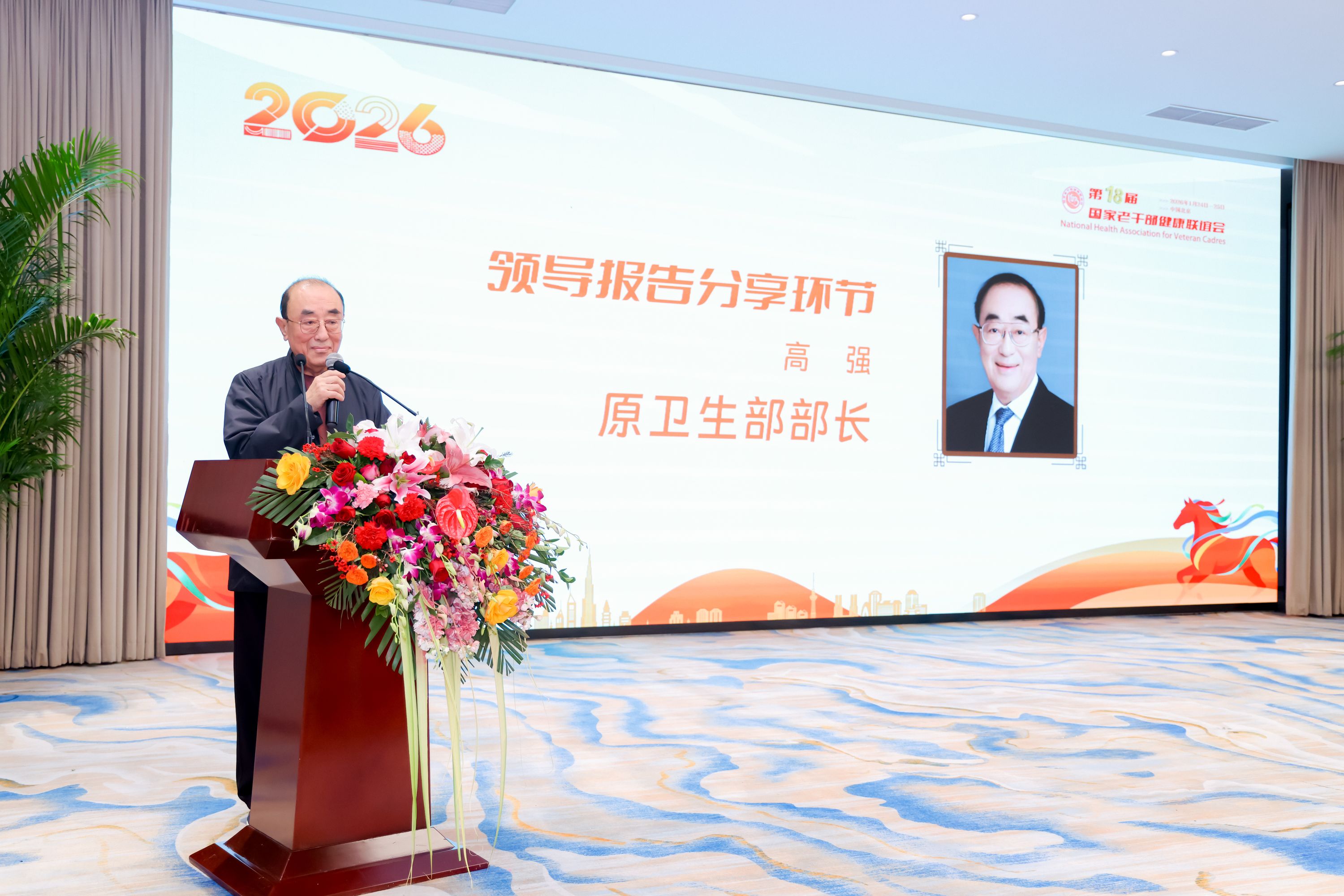 1769414013132068.jpg 微信图片_20260126111219_6_13.jpg