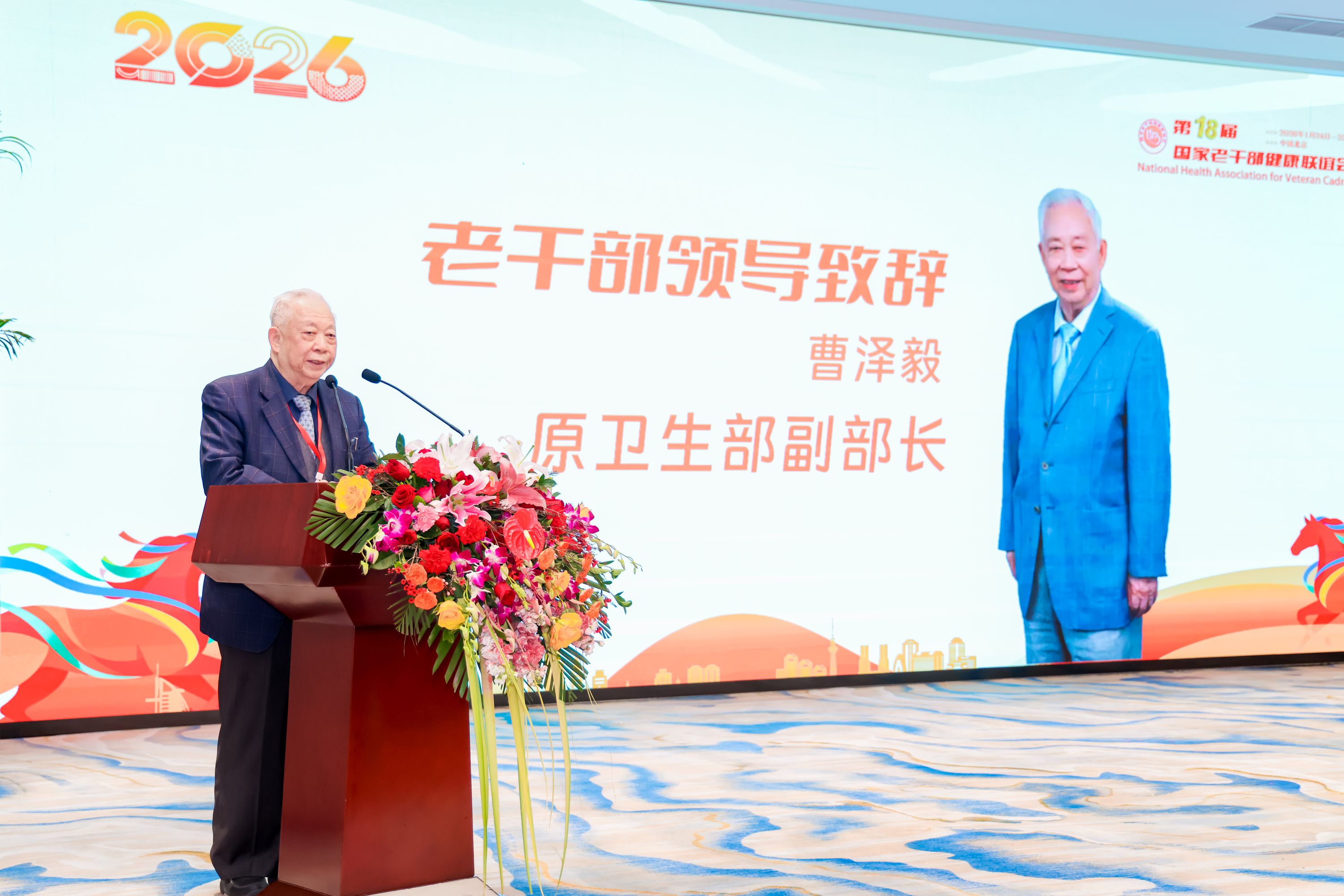 1769414119936328.jpg 微信图片_20260126111217_4_13.jpg