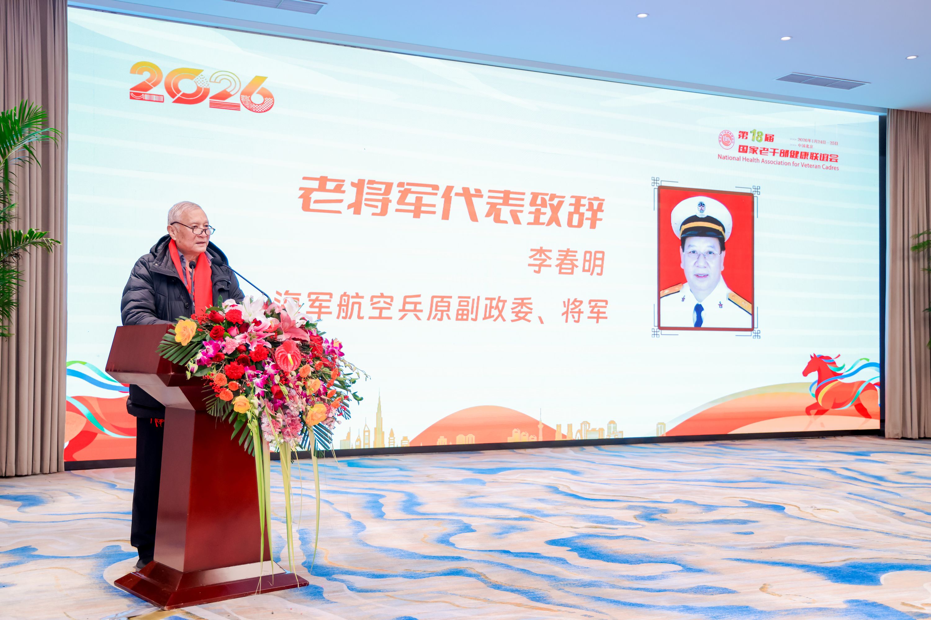 1769414232126590.jpg 微信图片_20260126111218_5_13.jpg